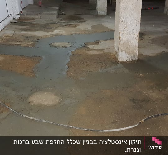 רצפת בטון עם צינור פלסטיק כתום